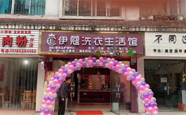 什么時(shí)候開店合適？當(dāng)下，就是開店最好的時(shí)間了