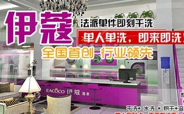 干洗店需要什么技術(shù)？