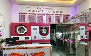 怎樣才能開好干洗店？需要做什么？