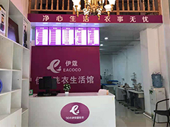 沒經驗新手如何開干洗店？