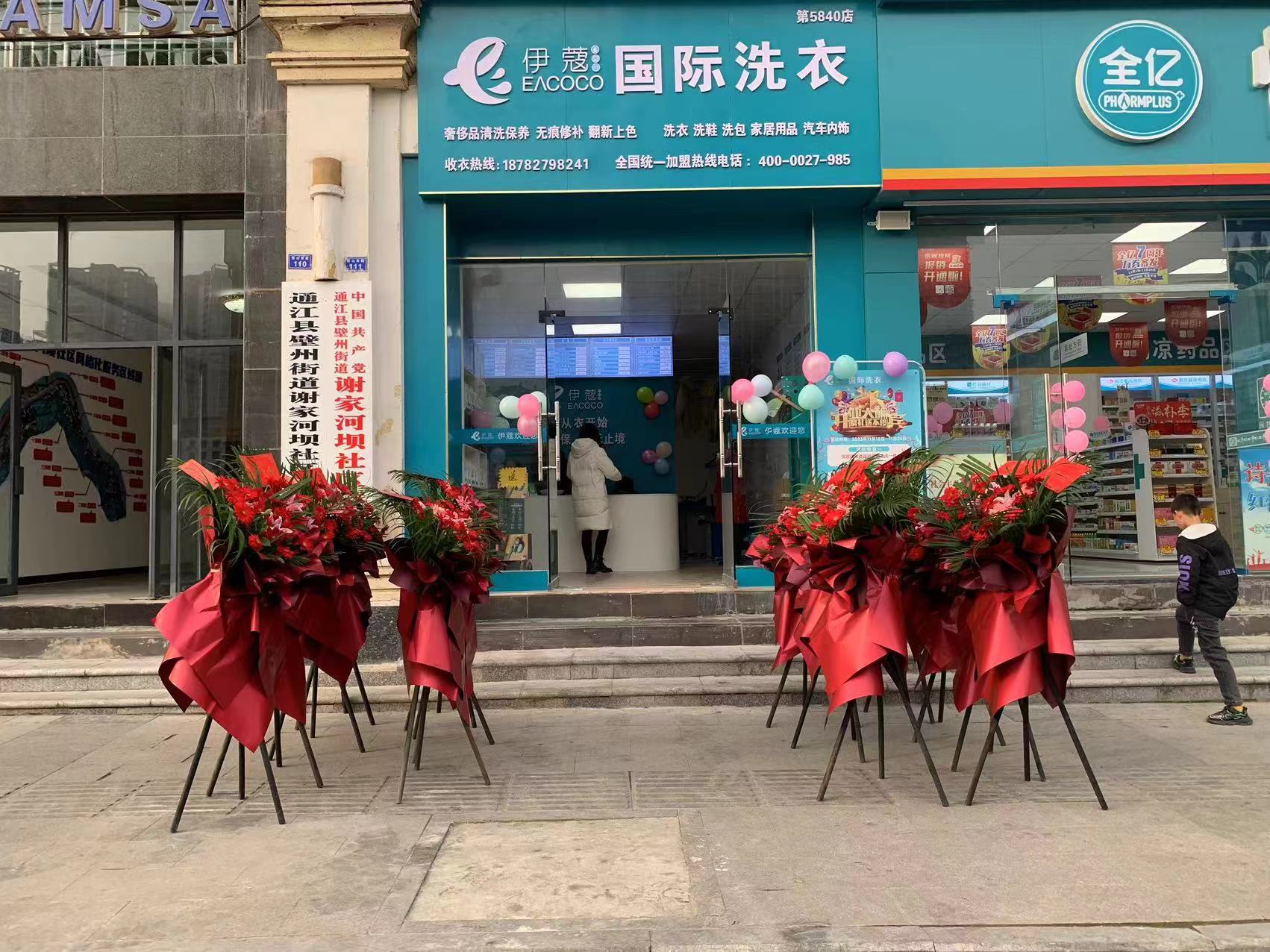 寶媽創(chuàng)業(yè)，干洗店是理想選擇