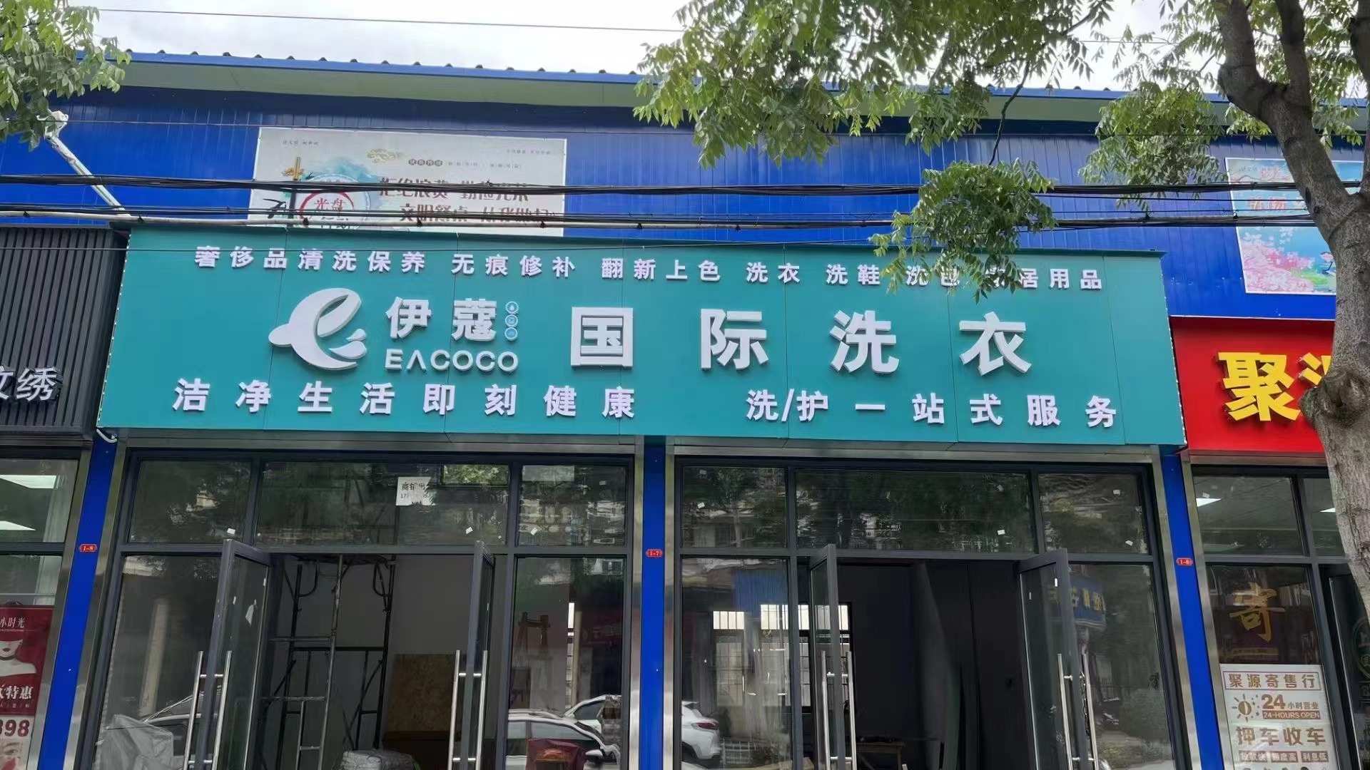 創(chuàng)業(yè)新選擇：適合開干洗店的理想人選